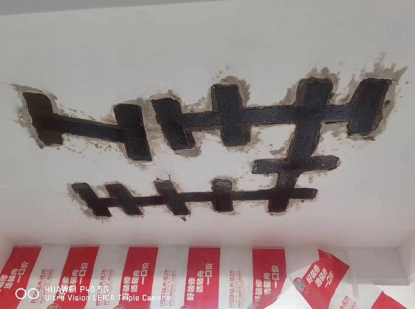 濟寧建築補強九一免费看片公司 濟寧建築補強九一免费看片公司